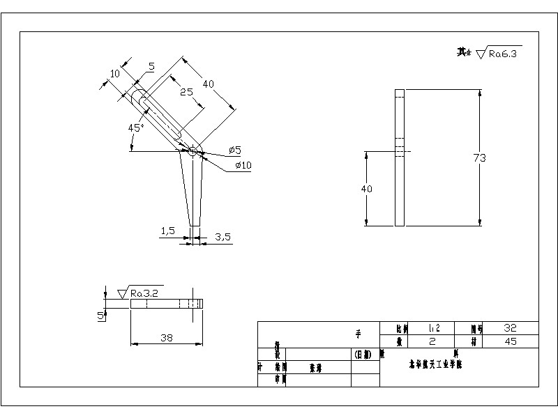一种五自由度串联机器人的设计含三维二维说明书